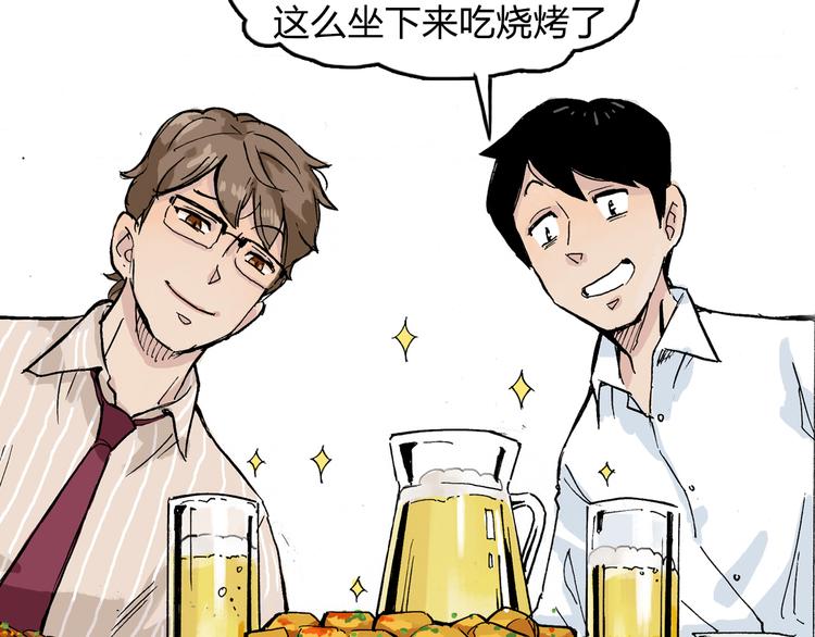 第11话 只要她能开心19