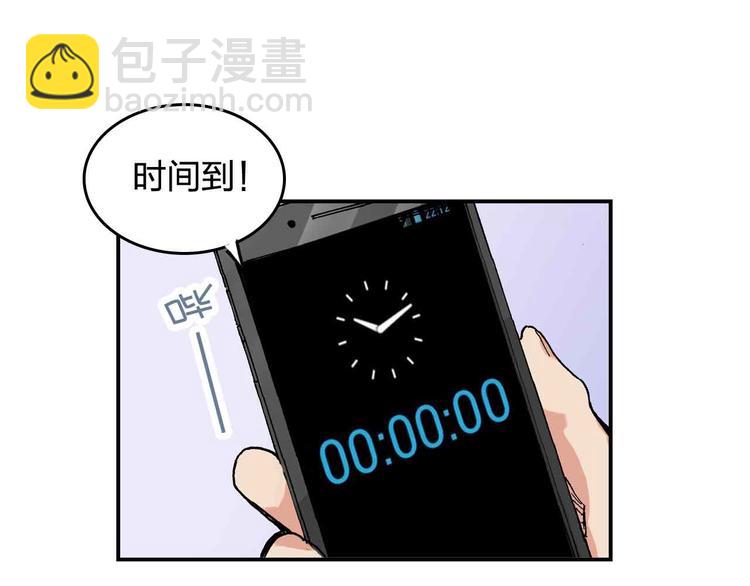 第9话  说错话29
