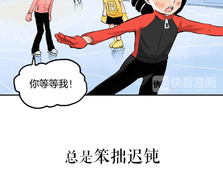 序章：花滑少女18