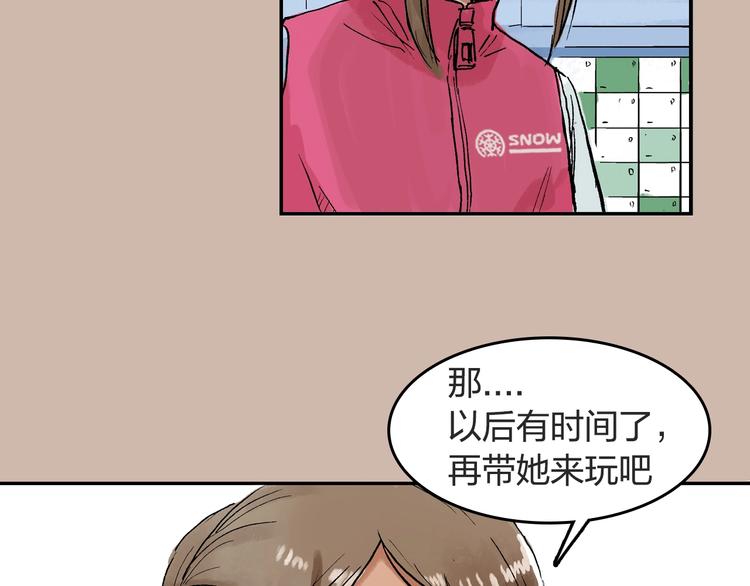 第24话 想要回应那份期待42