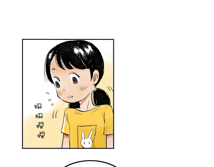 第2话 我来教你滑冰99