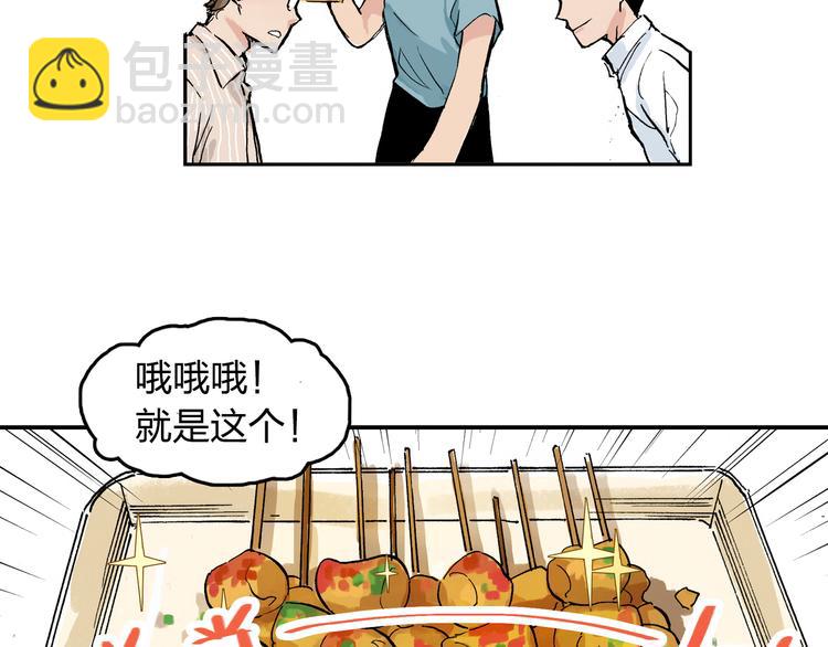 第11话 只要她能开心17
