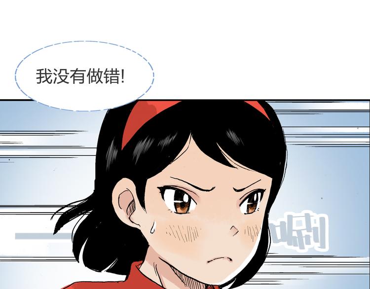 第19话 巧克力8
