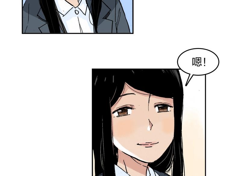 第28话 她不再是爱哭的女孩54