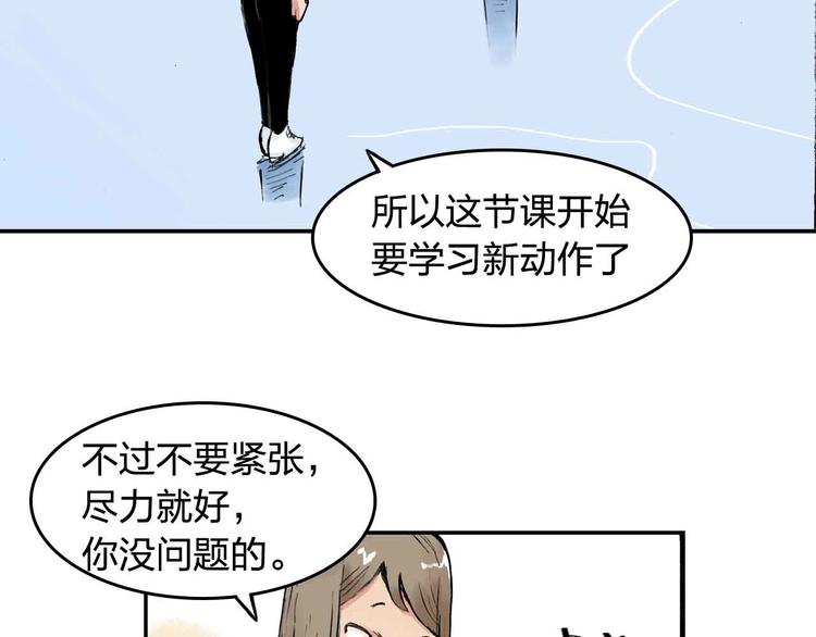 第7话 每个人都是一样的4