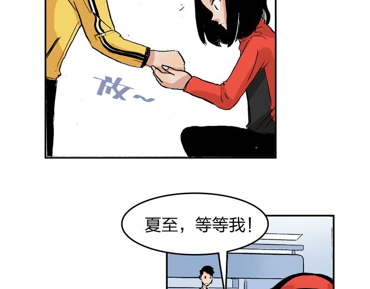 第19话 巧克力56