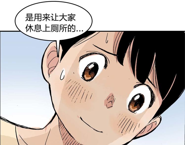 第15话 凑数62