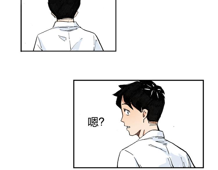 第1话 想要试试滑冰吗？55