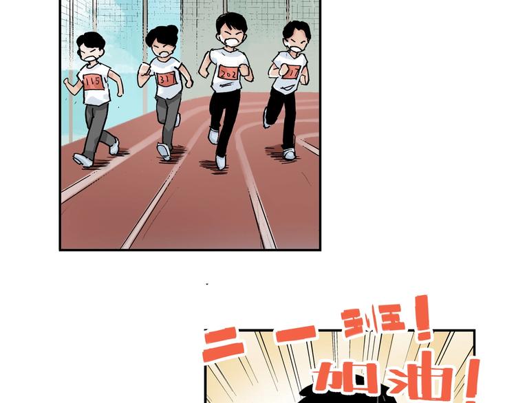 番外 她好厉害！6