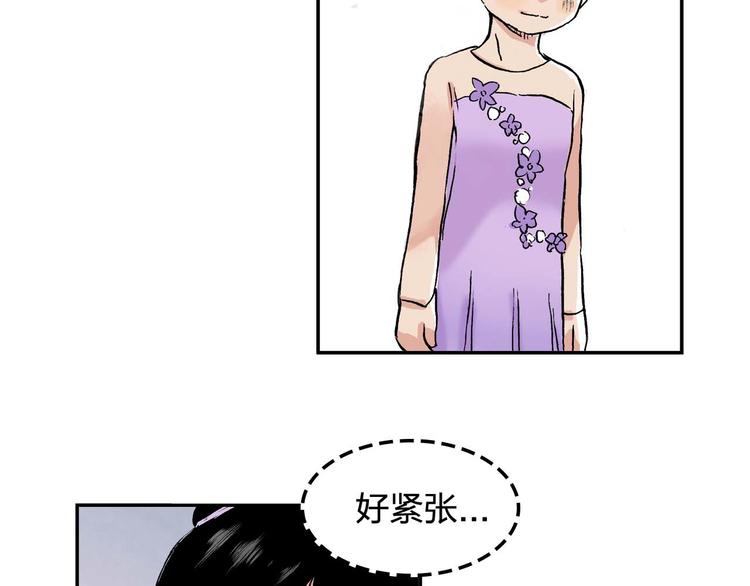 第15话 凑数7