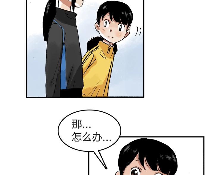 第24话 想要回应那份期待57