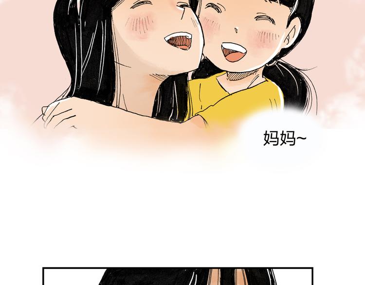 第1话 想要试试滑冰吗？94