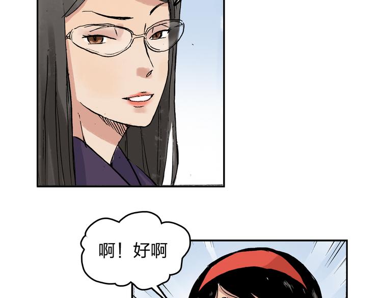 第18话 冰上童话剧35