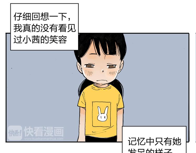 第1话 想要试试滑冰吗？98