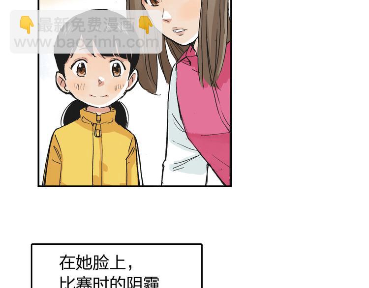 第18话 冰上童话剧21