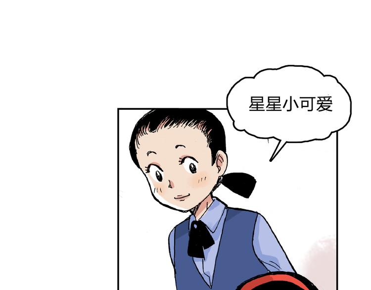 第13话 一定能学会62