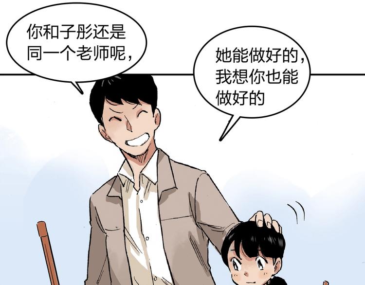 第23话 喜欢的事情64