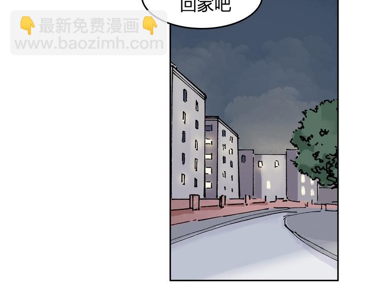 第7话 每个人都是一样的65