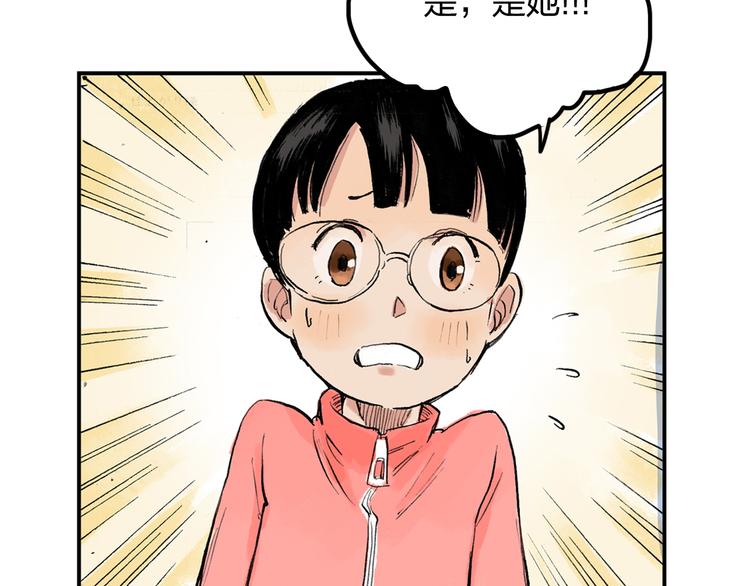 第4话  我的老师是最差的？32