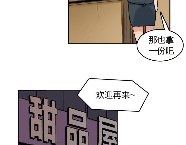 第27话 还是要继续吗?25