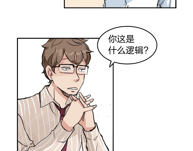 第11话 只要她能开心53