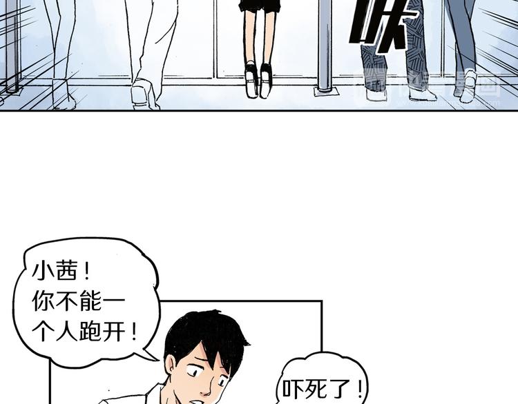 第1话 想要试试滑冰吗？79