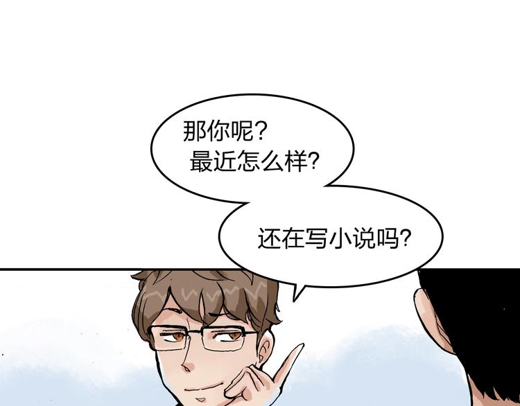 第11话 只要她能开心30