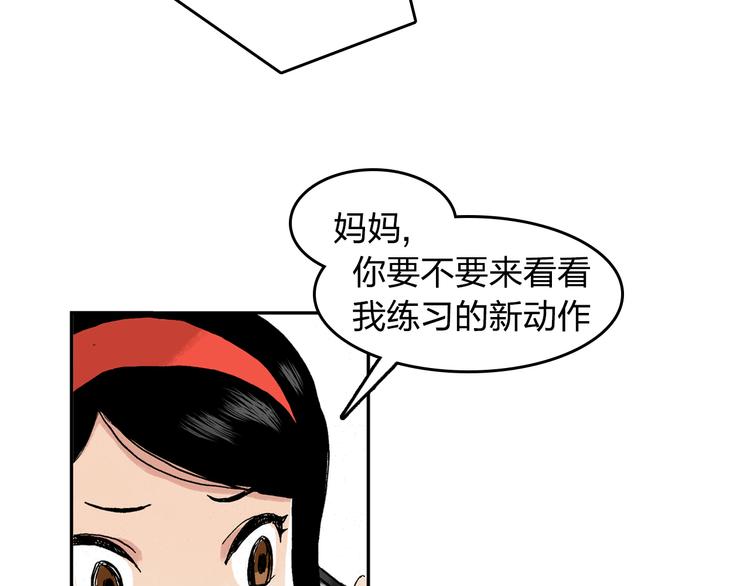 第13话 一定能学会52