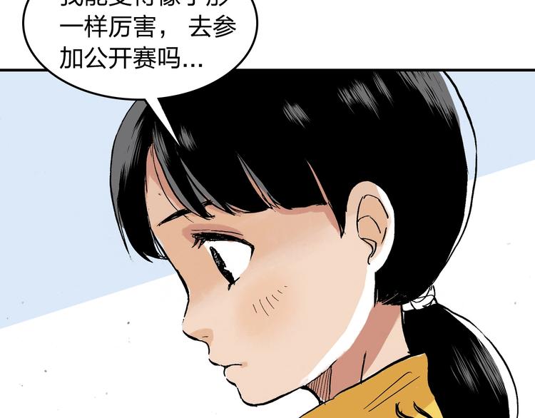 第23话 喜欢的事情50