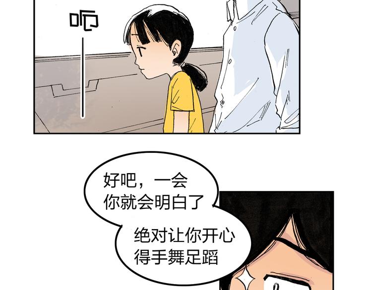 第1话 想要试试滑冰吗？66