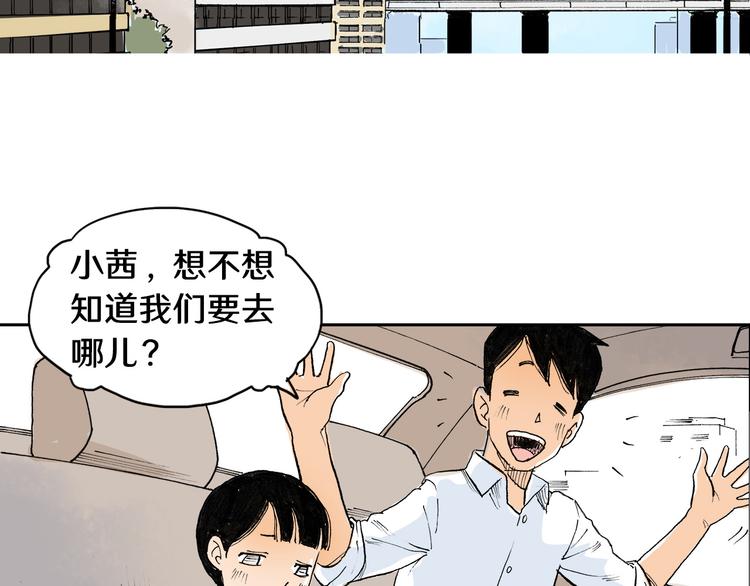 第1话 想要试试滑冰吗？64