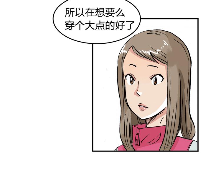 第14话 如果受伤56