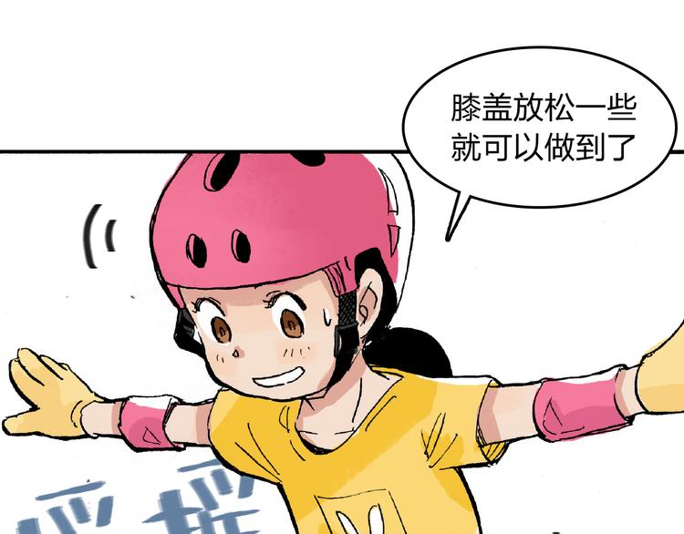 第13话 一定能学会41