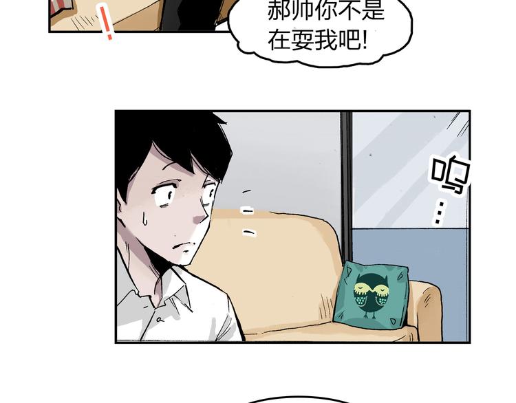 第12话 可以帮她了15