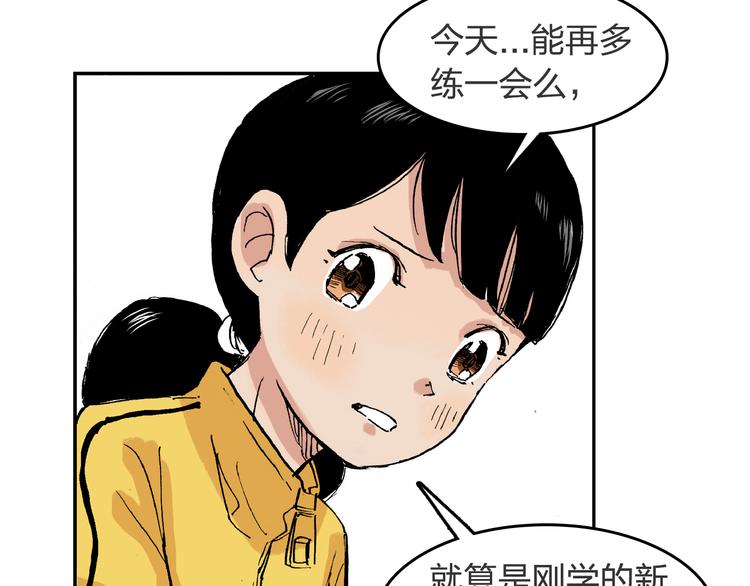 第20话 表演30