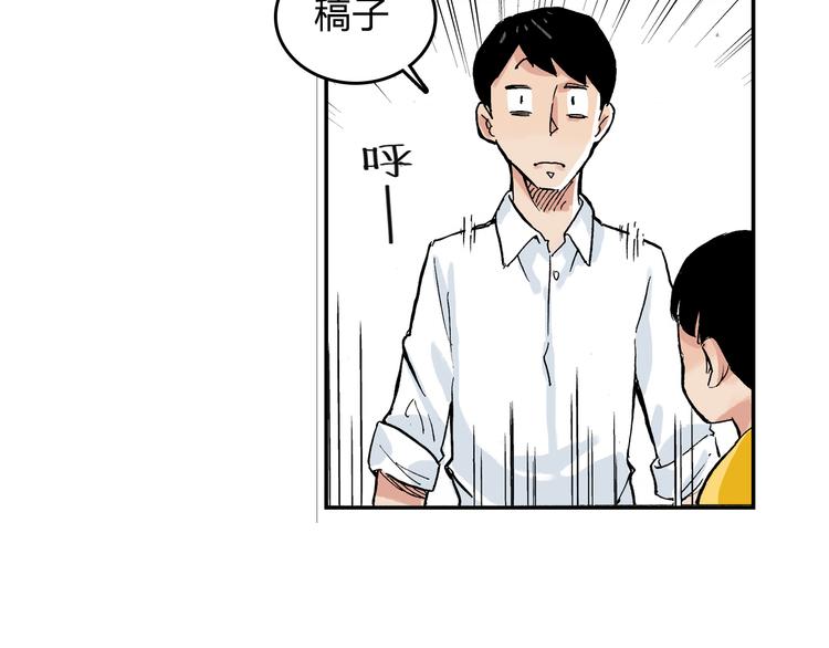 第12话 可以帮她了65