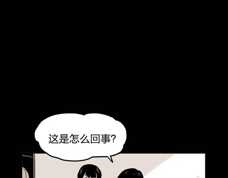 第9话  说错话3