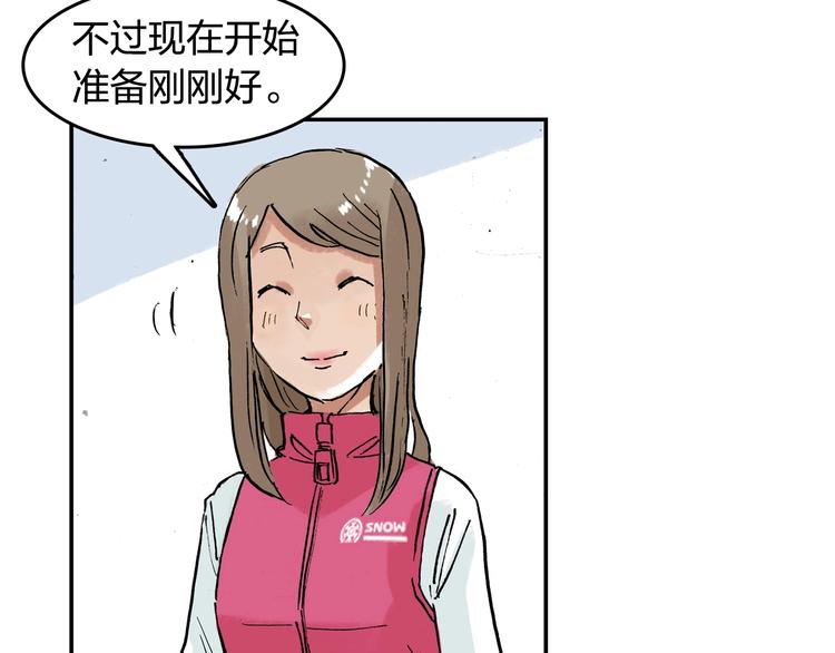 第28话 她不再是爱哭的女孩77