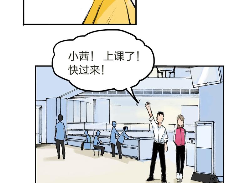 第4话  我的老师是最差的？54