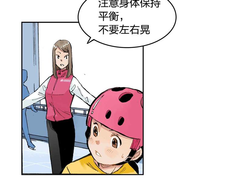 第7话 每个人都是一样的19