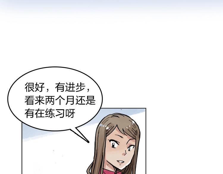 第25话 妈妈53
