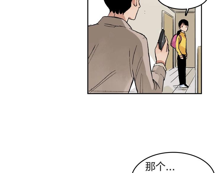 第24话 想要回应那份期待78