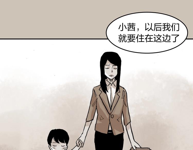 第28话 她不再是爱哭的女孩46