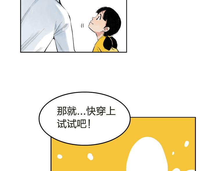 第5话 啊？怎么突然要比赛8