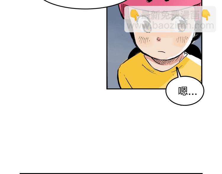 第13话 一定能学会27