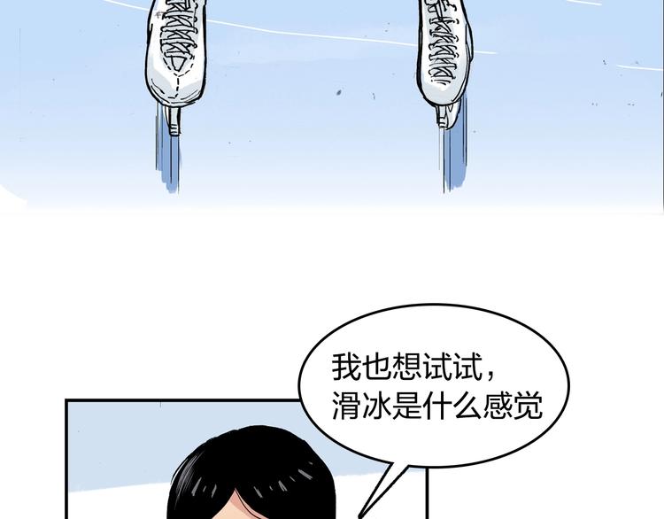 第28话 她不再是爱哭的女孩24