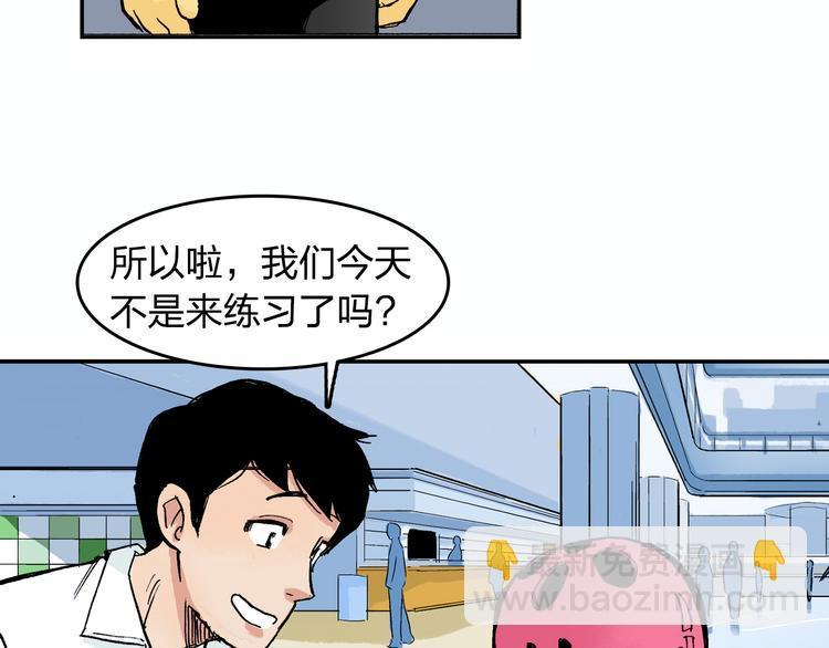 第13话 一定能学会20