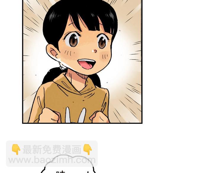 第27话 还是要继续吗?71