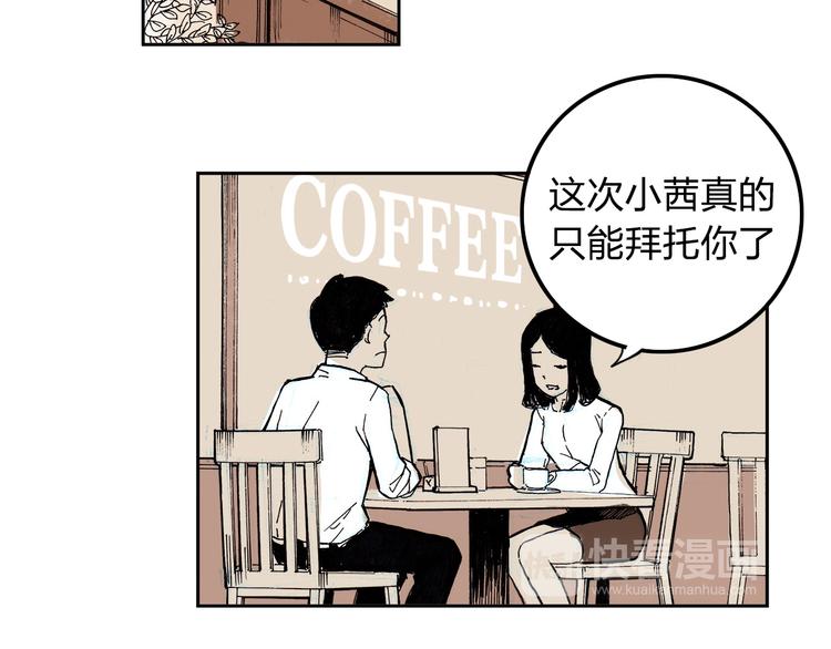 第1话 想要试试滑冰吗？36