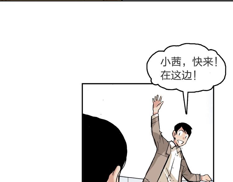第21话 新的冰场62